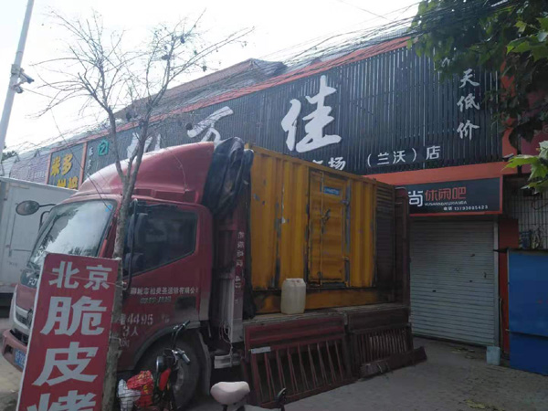 瓯海租赁发电机-柴油发电机组在火车站的应用 