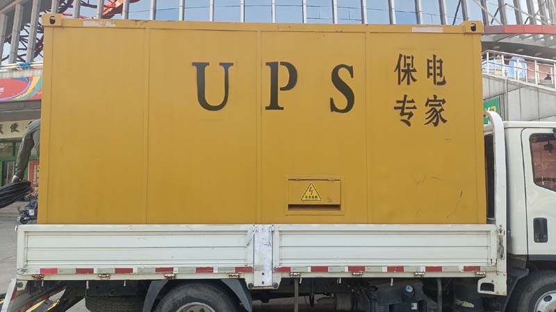 瓯海怎样判断柴油发电机组和UPS电源的配合工作是否正常？